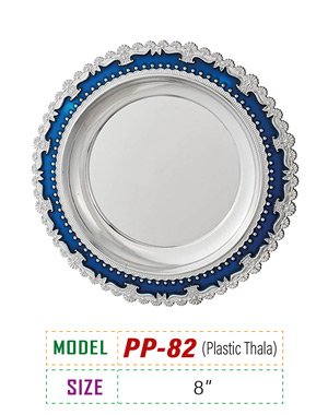 Price : 270tk