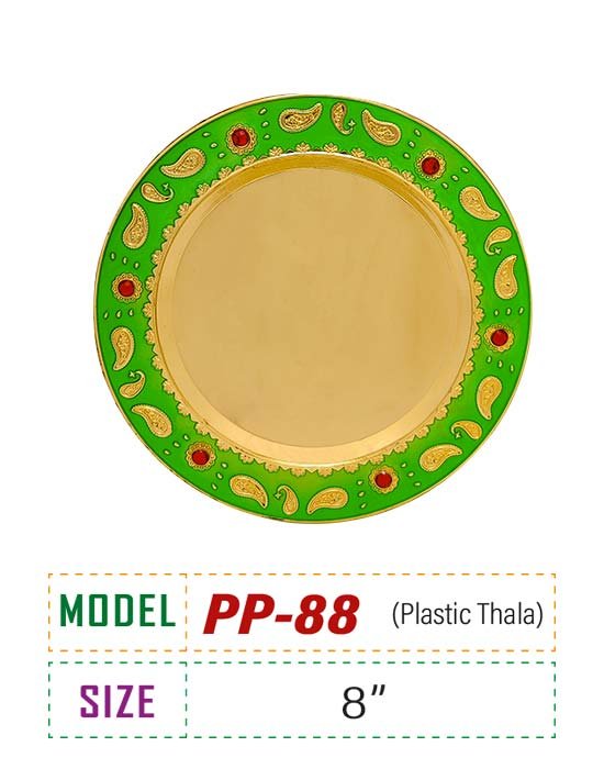 Price : 300tk