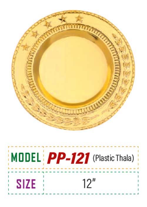 Price : 610tk