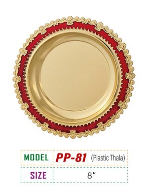 Price : 270tk