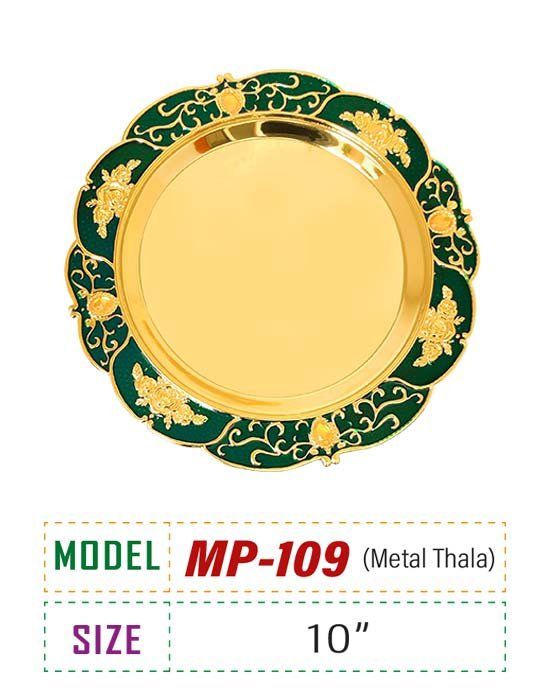 Price : 780tk