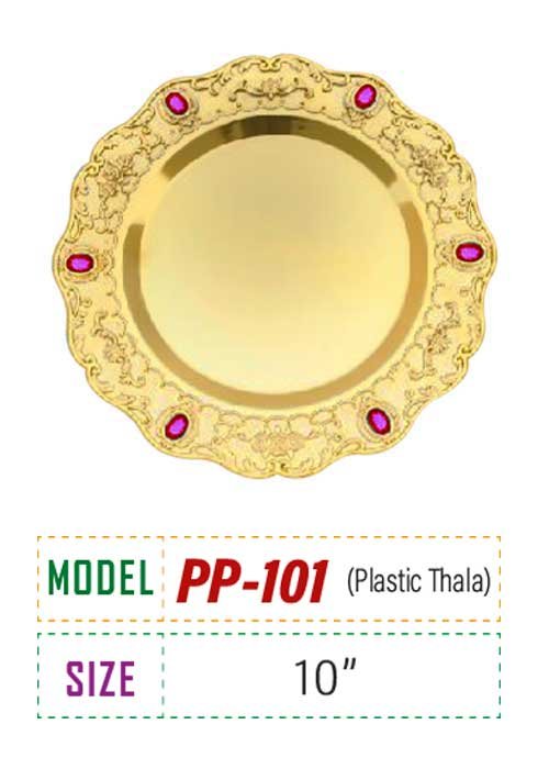 Price : 520tk