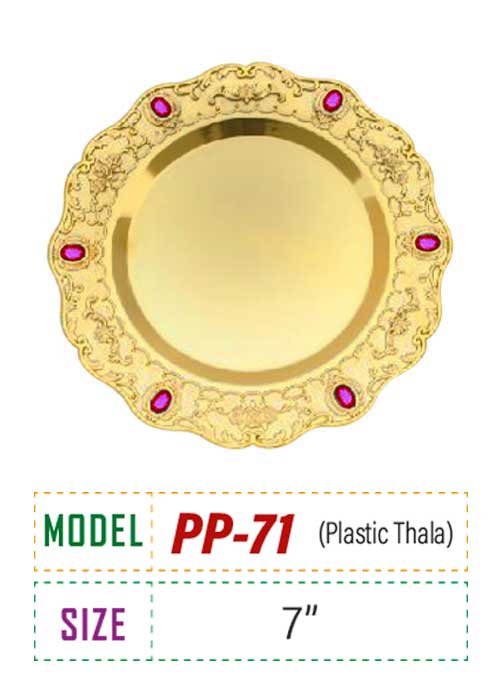 Price : 330tk