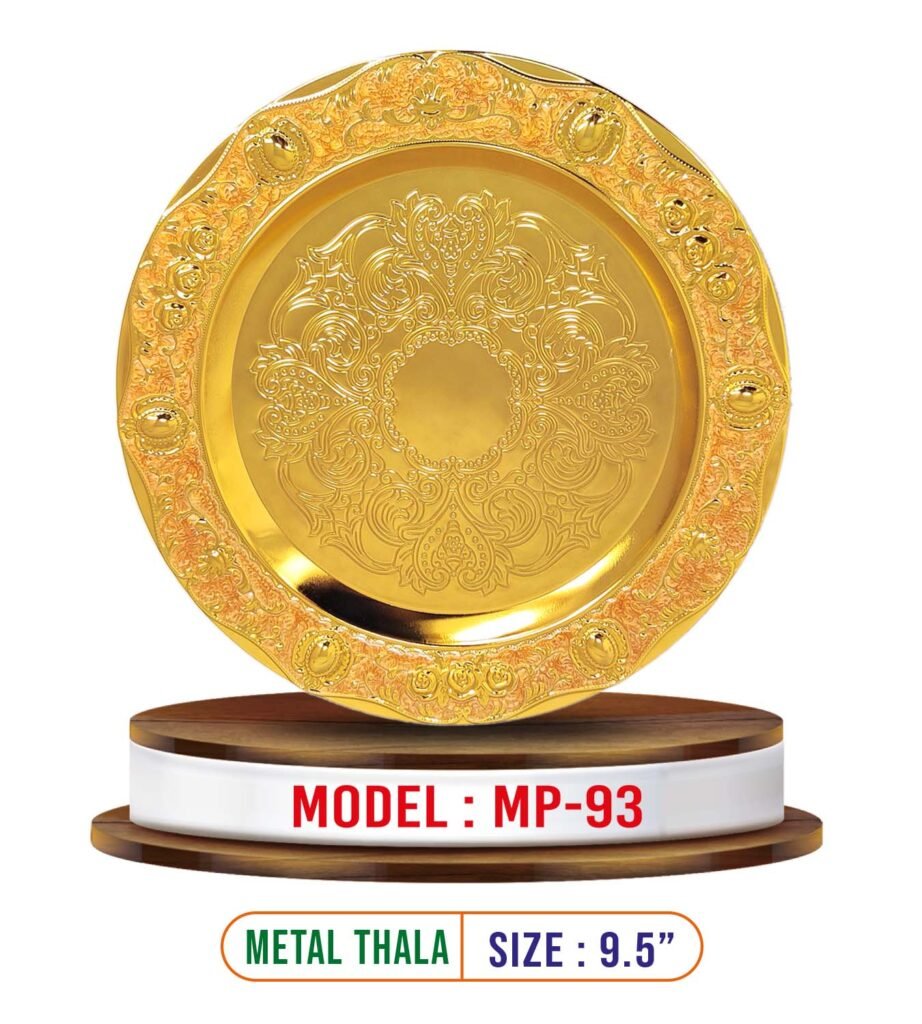 Price : 780tk