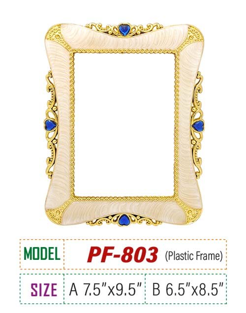 Price : A 310 tk, B 240 tk